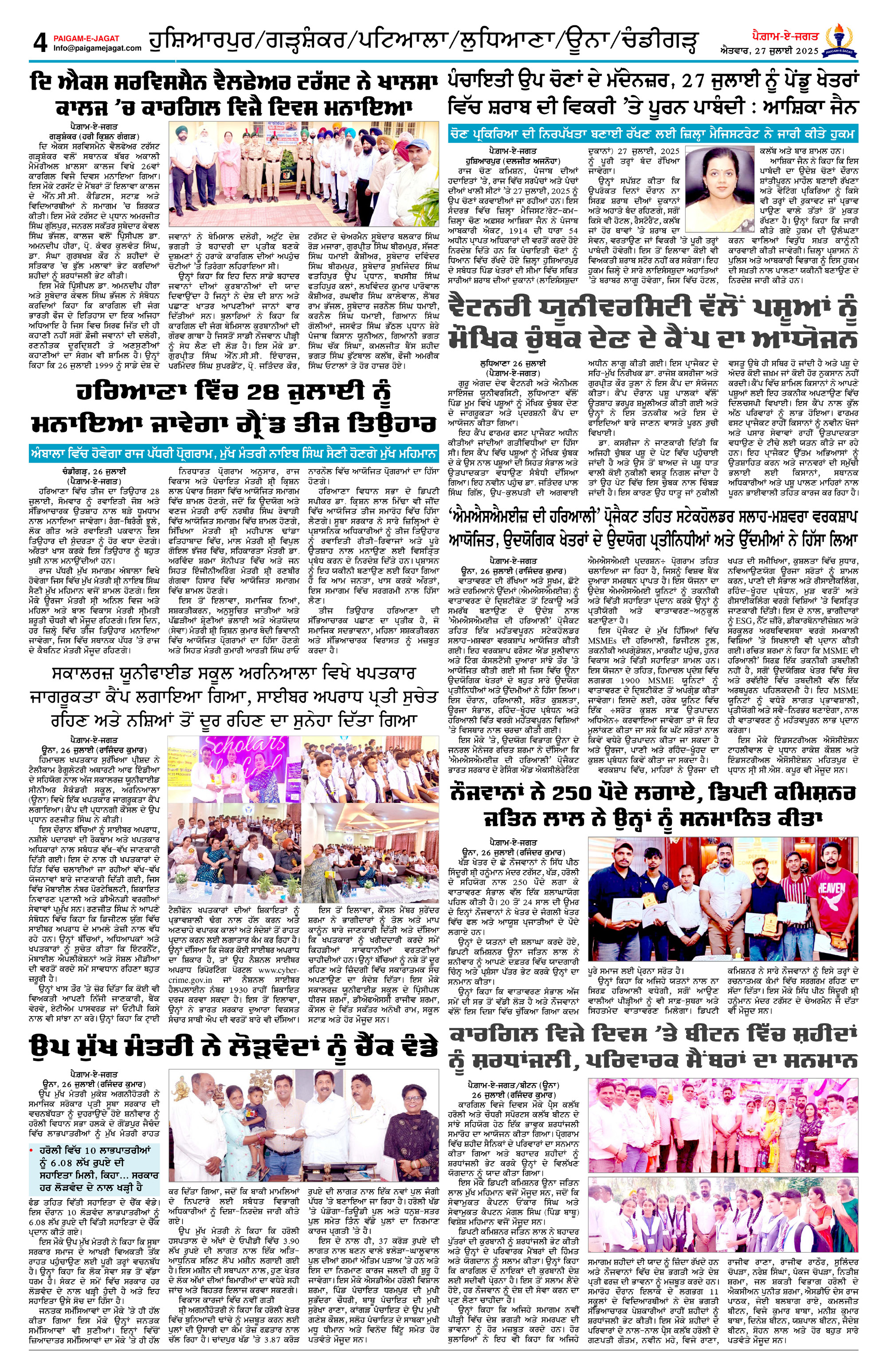 Page 4